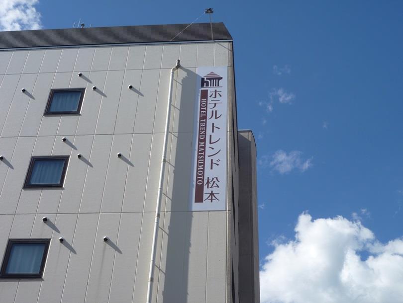 Hotel Trend Macumoto Kültér fotó